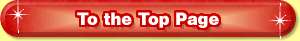To the Top Page